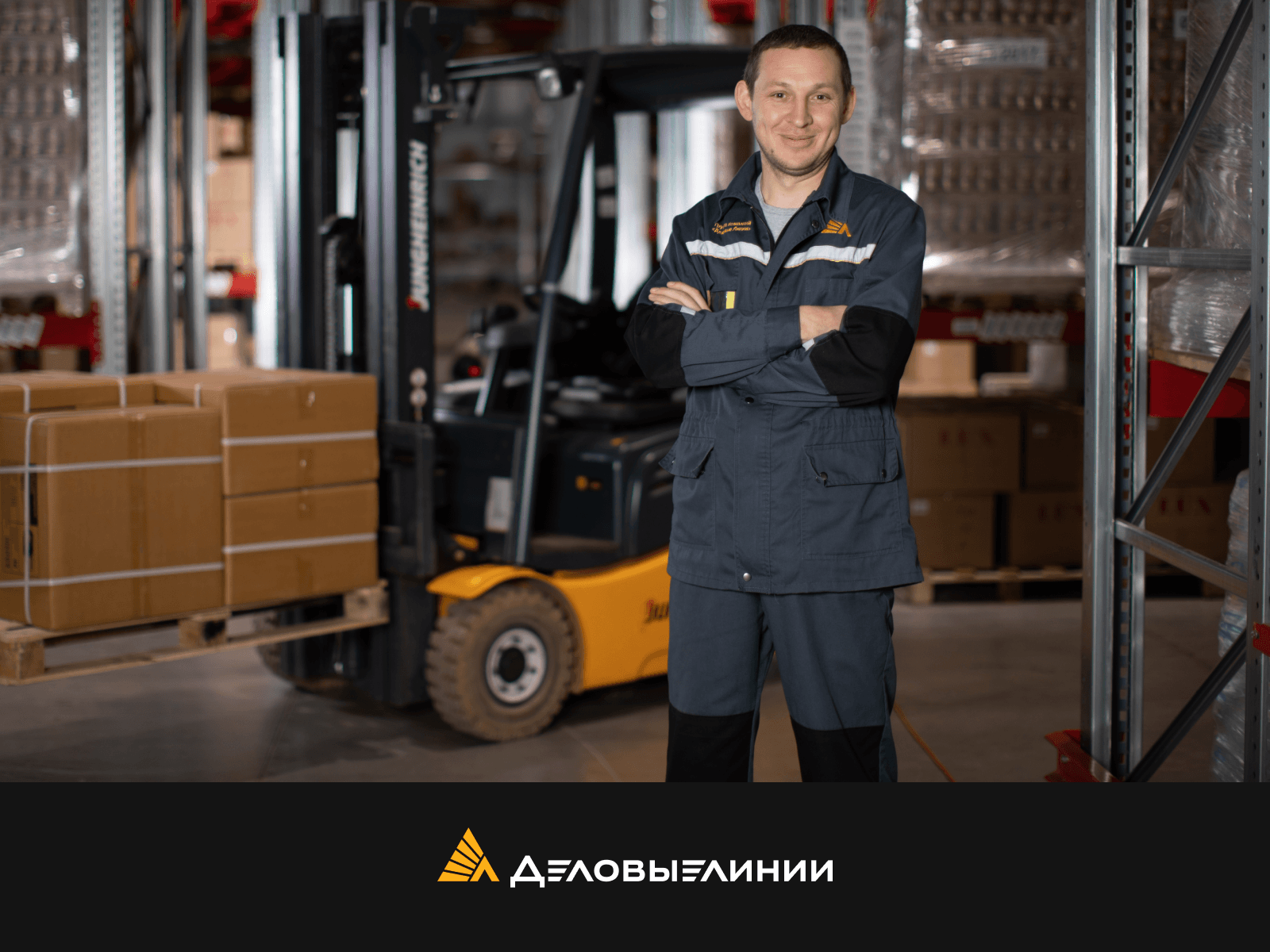 Фото условий